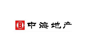 中海地產(chǎn)
