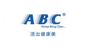 ABC個人護(hù)理用品