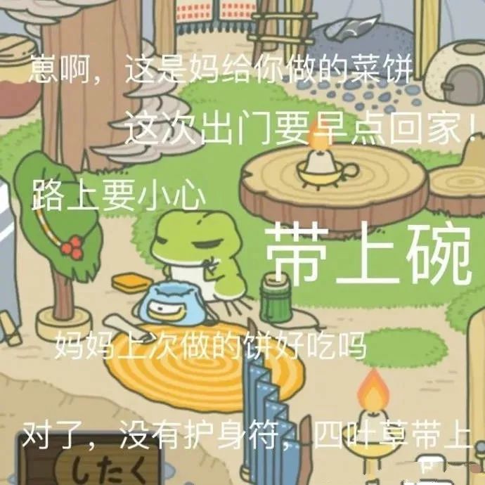 ▲中國網(wǎng)友自制圖片表達(dá)“老母親的心聲”。