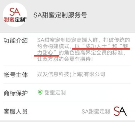 這個在西方臭名昭著的援交網(wǎng)站，竟落地中國了
