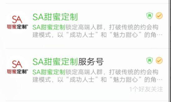 這個在西方臭名昭著的援交網(wǎng)站，竟落地中國了