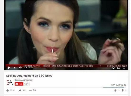 這個在西方臭名昭著的援交網(wǎng)站，竟落地中國了