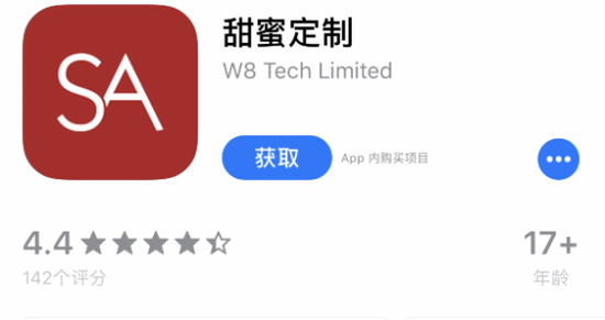 這個在西方臭名昭著的援交網(wǎng)站，竟落地中國了