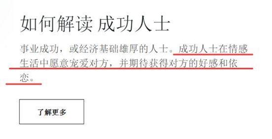 這個在西方臭名昭著的援交網(wǎng)站，竟落地中國了