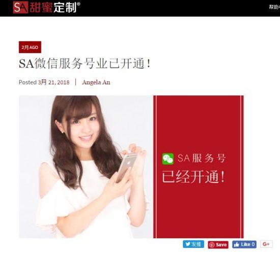 這個在西方臭名昭著的援交網(wǎng)站，竟落地中國了