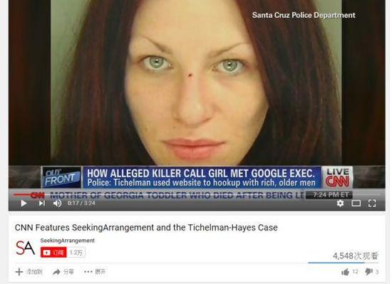 這個在西方臭名昭著的援交網(wǎng)站，竟落地中國了