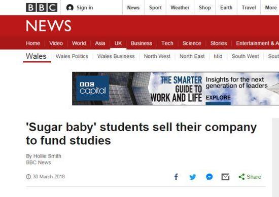 這個在西方臭名昭著的援交網(wǎng)站，竟落地中國了