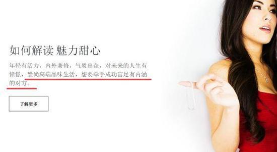 這個在西方臭名昭著的援交網(wǎng)站，竟落地中國了