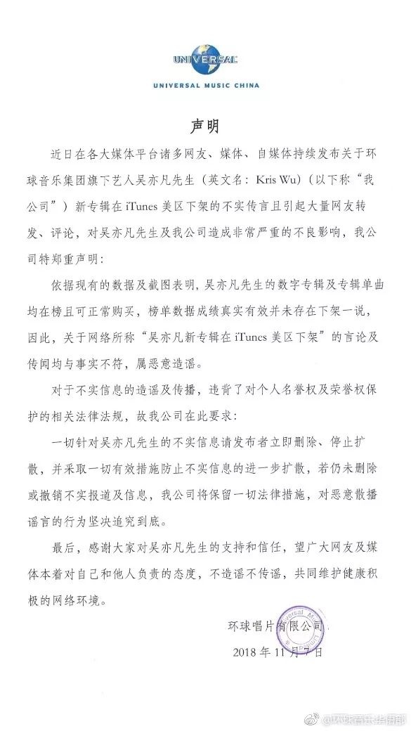 炎亞綸公關(guān)大勝吳亦凡背后，挺性向與罵飯圈的政治正確