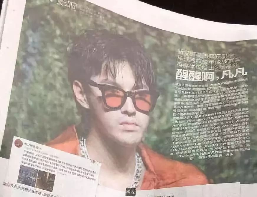 炎亞綸公關(guān)大勝吳亦凡背后，挺性向與罵飯圈的政治正確