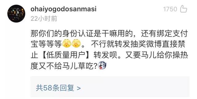 王思聰抽獎(jiǎng)引發(fā)微博危機(jī)公關(guān)，你可能已經(jīng)被判定成機(jī)器人