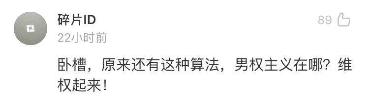 王思聰抽獎(jiǎng)引發(fā)微博危機(jī)公關(guān)，你可能已經(jīng)被判定成機(jī)器人