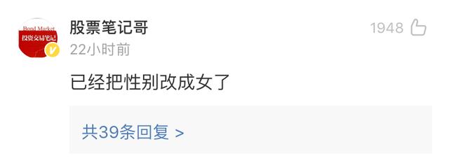 王思聰抽獎(jiǎng)引發(fā)微博危機(jī)公關(guān)，你可能已經(jīng)被判定成機(jī)器人