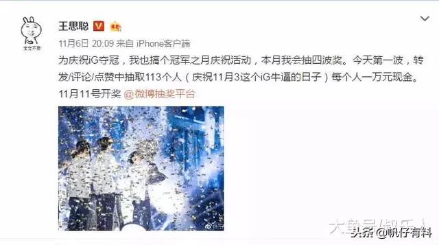 王思聰微博遭轟炸，將遭遇最大的危機(jī)公關(guān)，網(wǎng)友：不相信這是真的