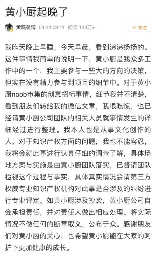 俞敏洪全國婦聯(lián)道歉，網友不買賬！企業(yè)家危機公關的正確姿勢是什么？