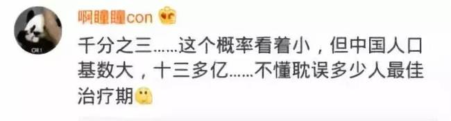 體檢行業(yè)爆丑聞：護(hù)士假冒醫(yī)生 抽完血直接出結(jié)果
