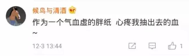 體檢行業(yè)爆丑聞：護(hù)士假冒醫(yī)生 抽完血直接出結(jié)果