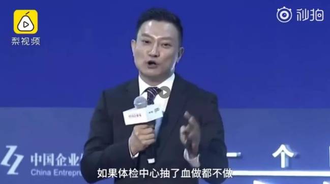 體檢行業(yè)爆丑聞：護(hù)士假冒醫(yī)生 抽完血直接出結(jié)果