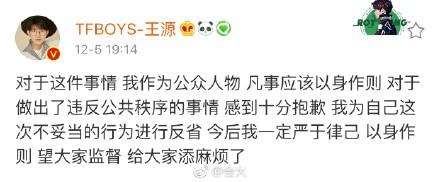 這個(gè)剛滿18歲的明星，危機(jī)公關(guān)做的比前輩好多了！