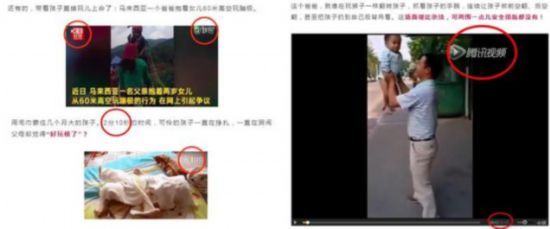 法律專家談網(wǎng)絡(luò)黑公關(guān)：應(yīng)該對其形成足夠的震懾