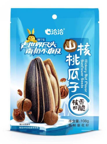 彈個車、飛豬聯(lián)合洽洽創(chuàng)新品牌營銷，用“免費南極游”撬動年輕消費市場