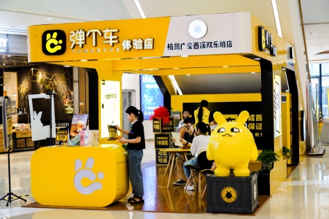 彈個車、飛豬聯(lián)合洽洽創(chuàng)新品牌營銷，用“免費南極游”撬動年輕消費市場