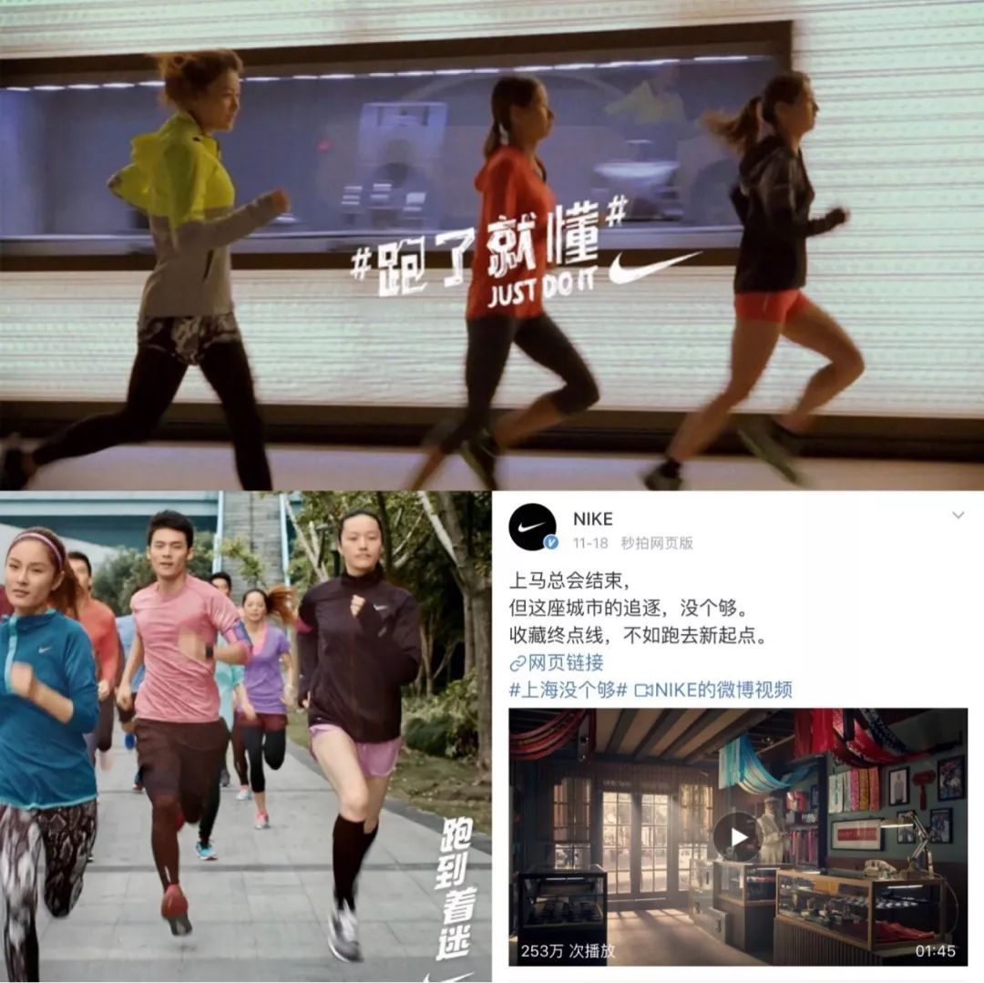 馬拉松的2018：品牌營(yíng)銷的新戰(zhàn)場(chǎng)