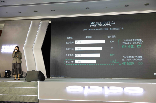 發(fā)力直接營銷，OPPO營銷平臺開啟線上線下、跨場景下的品牌營銷新范式