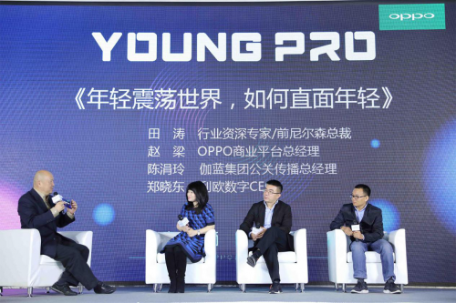 發(fā)力直接營銷，OPPO營銷平臺開啟線上線下、跨場景下的品牌營銷新范式