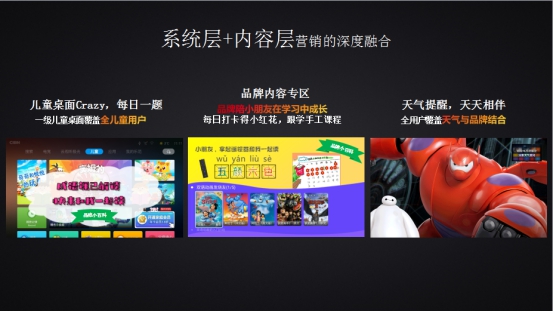 撬動(dòng)千億級(jí)OTT市場(chǎng)，樂視超級(jí)電視如何釋放營(yíng)銷價(jià)值？