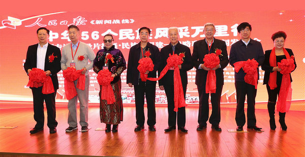 專題專訪、紀錄片拍攝、民族園組建戰(zhàn)略聯(lián)盟新聞發(fā)布會在人民日報社媒體大廈