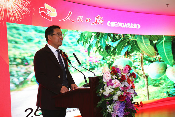 專題專訪、紀錄片拍攝、民族園組建戰(zhàn)略聯(lián)盟新聞發(fā)布會在人民日報社媒體大廈