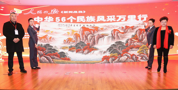 專題專訪、紀錄片拍攝、民族園組建戰(zhàn)略聯(lián)盟新聞發(fā)布會在人民日報社媒體大廈