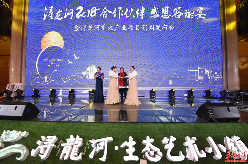 潯龍河發(fā)布重大產(chǎn)業(yè)項目計劃