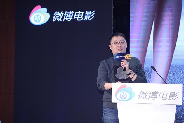 壞猴子影業(yè)CEO王易冰登臺(tái)發(fā)言
