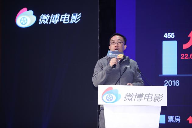 阿里影業(yè)高級(jí)副總裁、淘票票總裁李捷發(fā)言