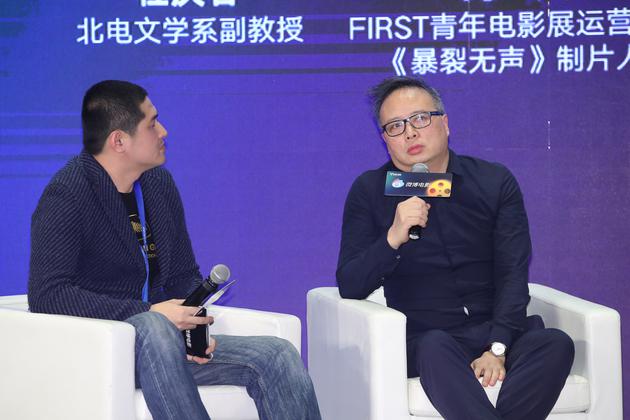 主持人王玉年、北電文學(xué)系副教授杜慶春