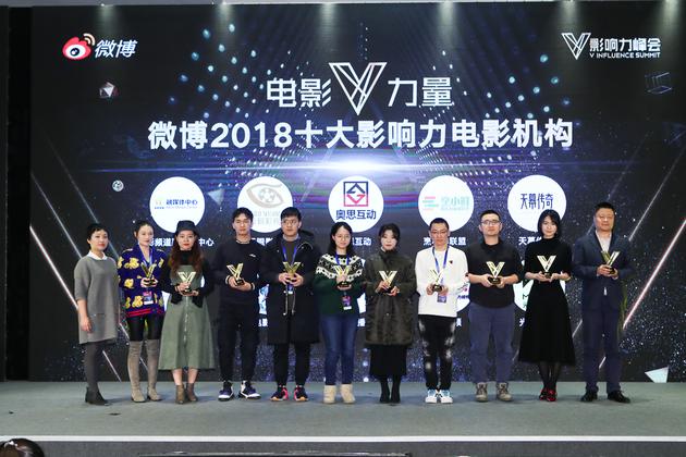十大影響力電影機(jī)構(gòu)頒獎(jiǎng)