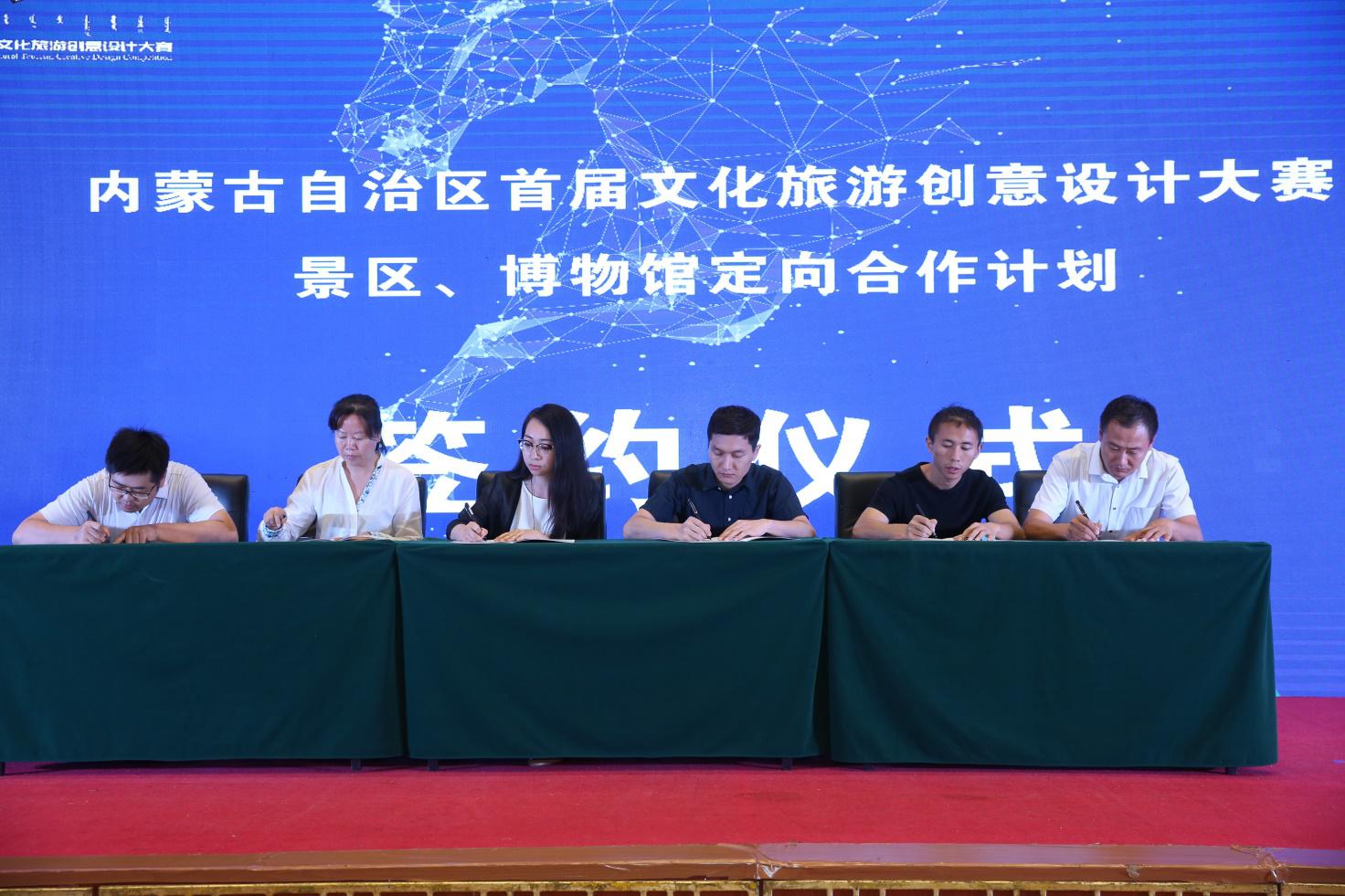 文旅產(chǎn)業(yè) IP 大會(huì)暨新媒體營(yíng)銷論壇圓滿舉行