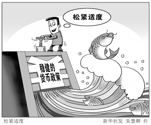 防范金融市場異常波動和共振 穩(wěn)妥處理地方政府債務(wù)風(fēng)險2018年12月22日 星期六