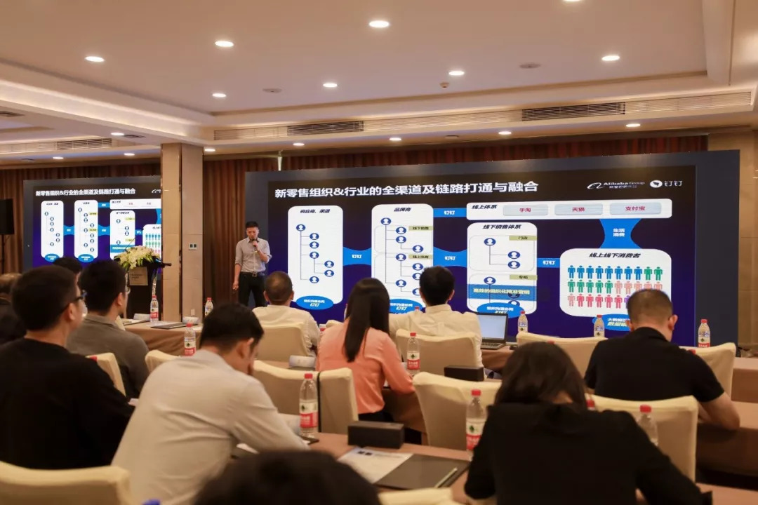 全域營銷論壇在杭州舉行，三人行廣告與企加云戰(zhàn)略合作