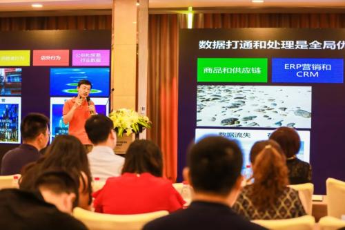 全域營銷論壇在杭州舉行 三人行廣告與企加云戰(zhàn)略合作