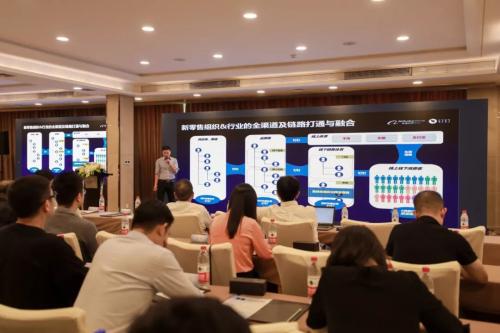 全域營銷論壇在杭州舉行 三人行廣告與企加云戰(zhàn)略合作