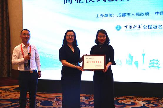  “醫(yī)美之都”高峰論壇隆重開幕，中清云聯(lián)“商業(yè)模式創(chuàng)新與新媒體營銷論壇”圓滿舉行