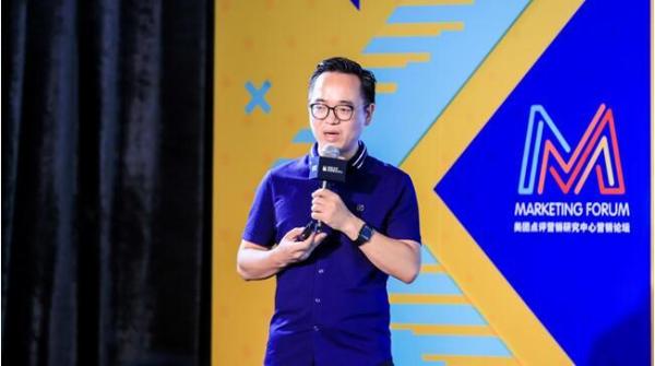 美團點評舉辦第二屆營銷論壇 場景、內(nèi)容和社交如何產(chǎn)生化學反應(yīng)？