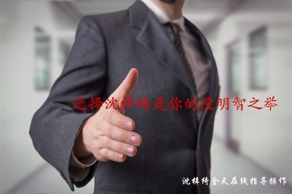 沈梓綺：黃金趨勢依然負(fù)面1240為下一個新低，歐盤點評！