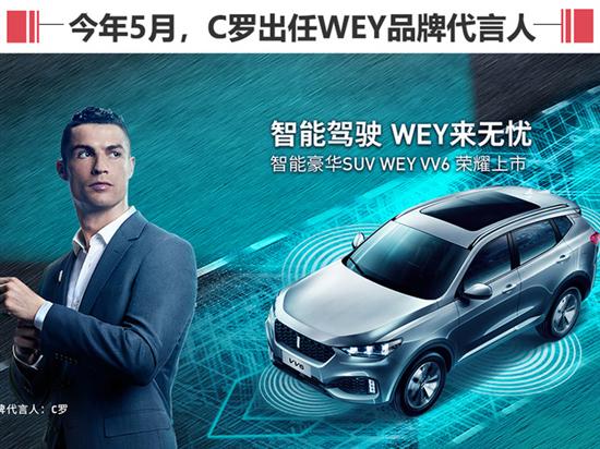 柳燕出任長城副總裁 兼WEY品牌營銷總經理