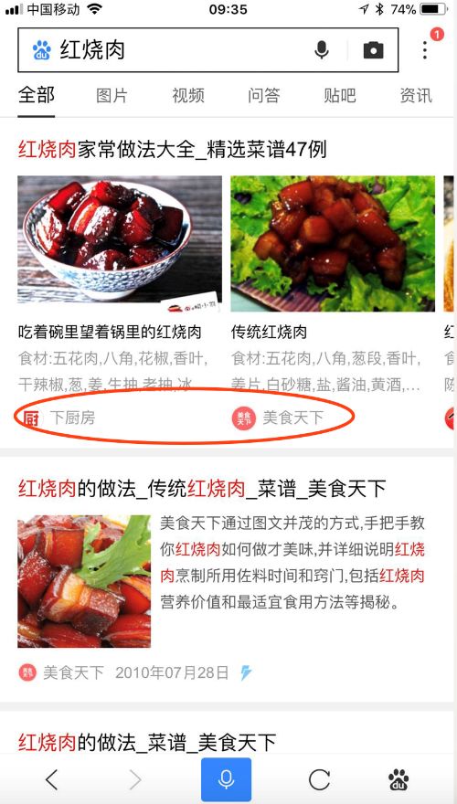 基于百度在人工智能領(lǐng)域的實(shí)力，通過熊掌號(hào)可以增強(qiáng)內(nèi)容到服務(wù)的連接，加入熊掌號(hào)的品牌可以將生產(chǎn)的內(nèi)容映射到熊掌號(hào)，來獲取最大品牌曝光，進(jìn)而幫助資源方留存和沉淀用戶。對(duì)于百度而言，這是一種另辟蹊徑的玩法，因?yàn)槿绻苷铺?hào)在創(chuàng)建思路和方式上繼續(xù)走跟著對(duì)手跑的話，那么在這場(chǎng)新一輪競(jìng)賽中就已經(jīng)敗下陣來。