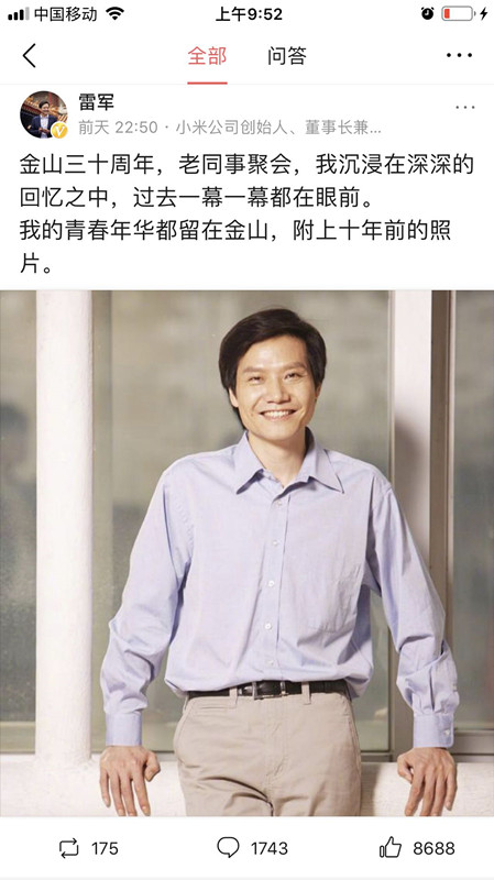 第二條信息，上照片，年輕自己，帥哥一枚。