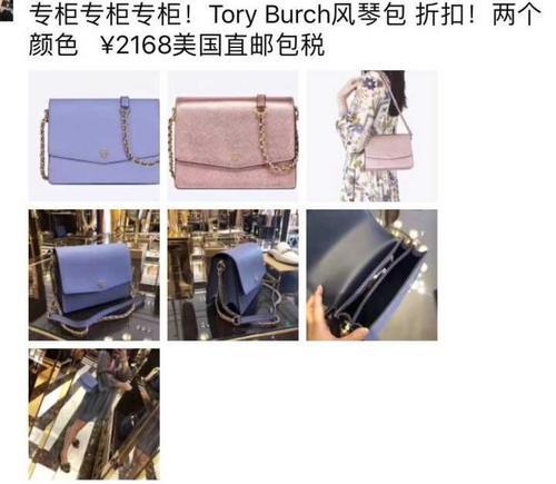 電商法即將實(shí)施 朋友圈的代購是漲價(jià)還是退出？